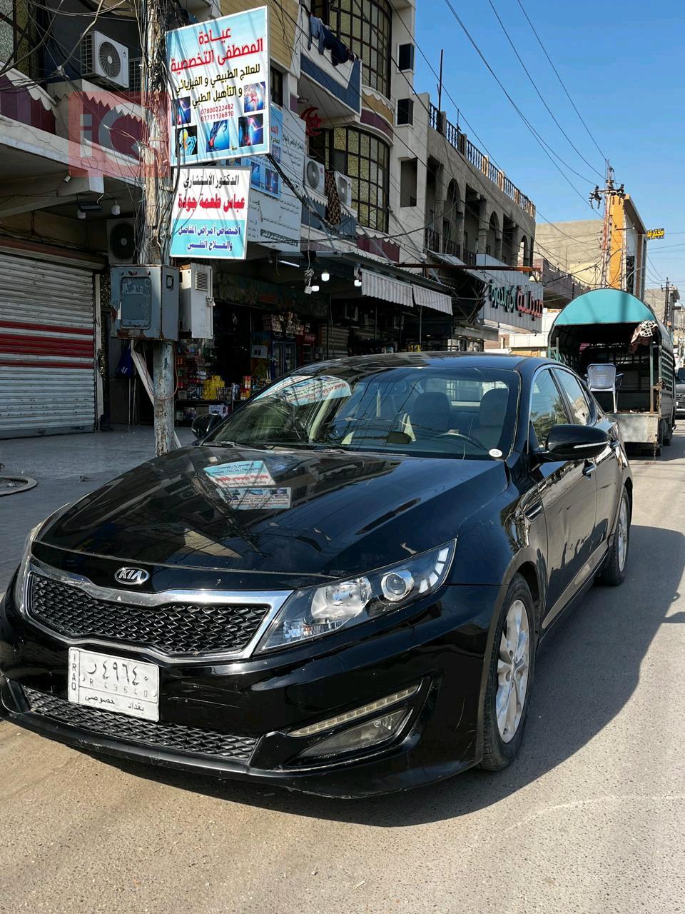 کیا ئۆپتیما